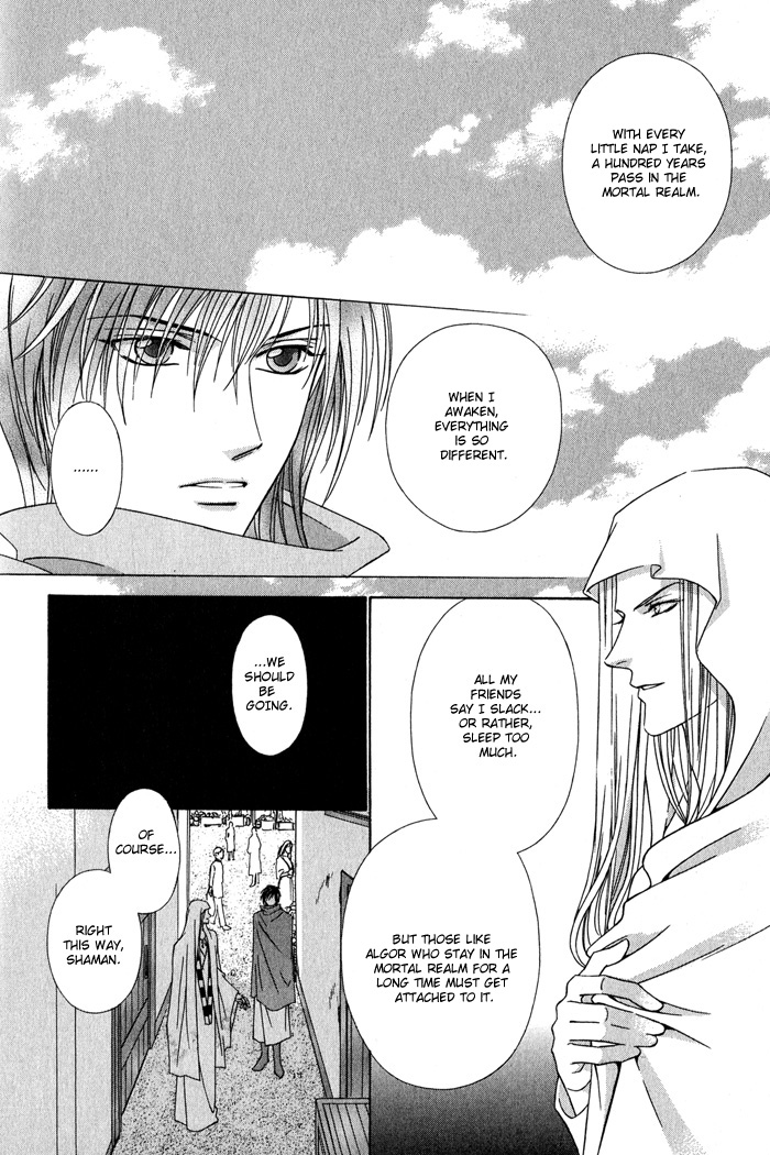 Nagaraja Vol. 1 Ch. 5 第10页