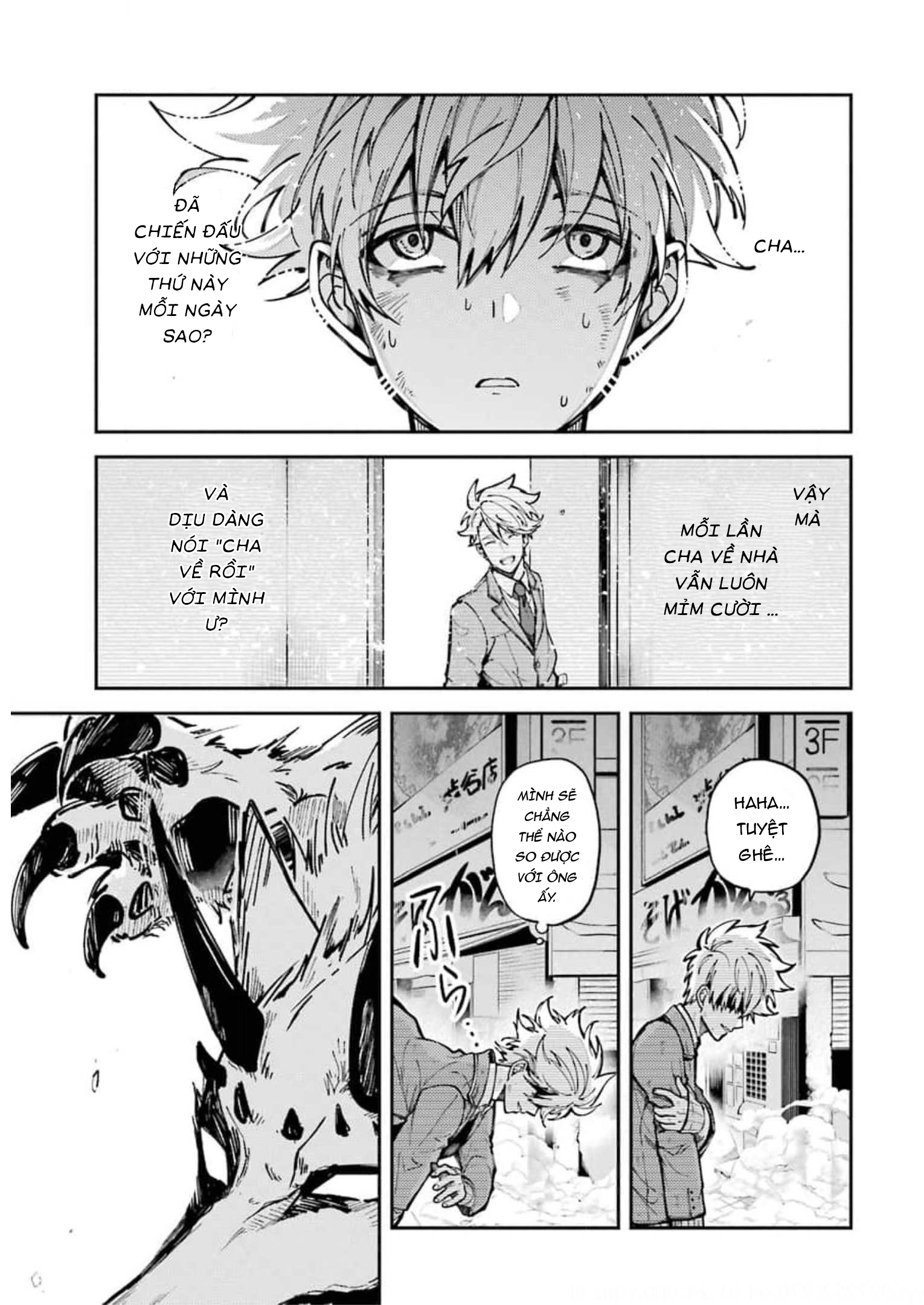 Tokyo Aliens Gunji Akira 第17页