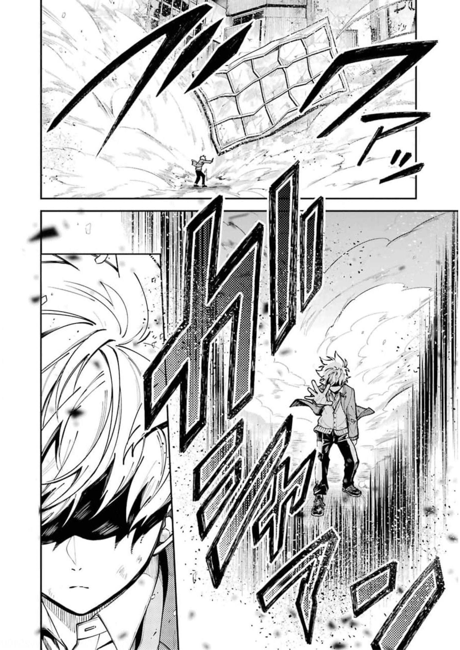 Tokyo Aliens Gunji Akira 第20页