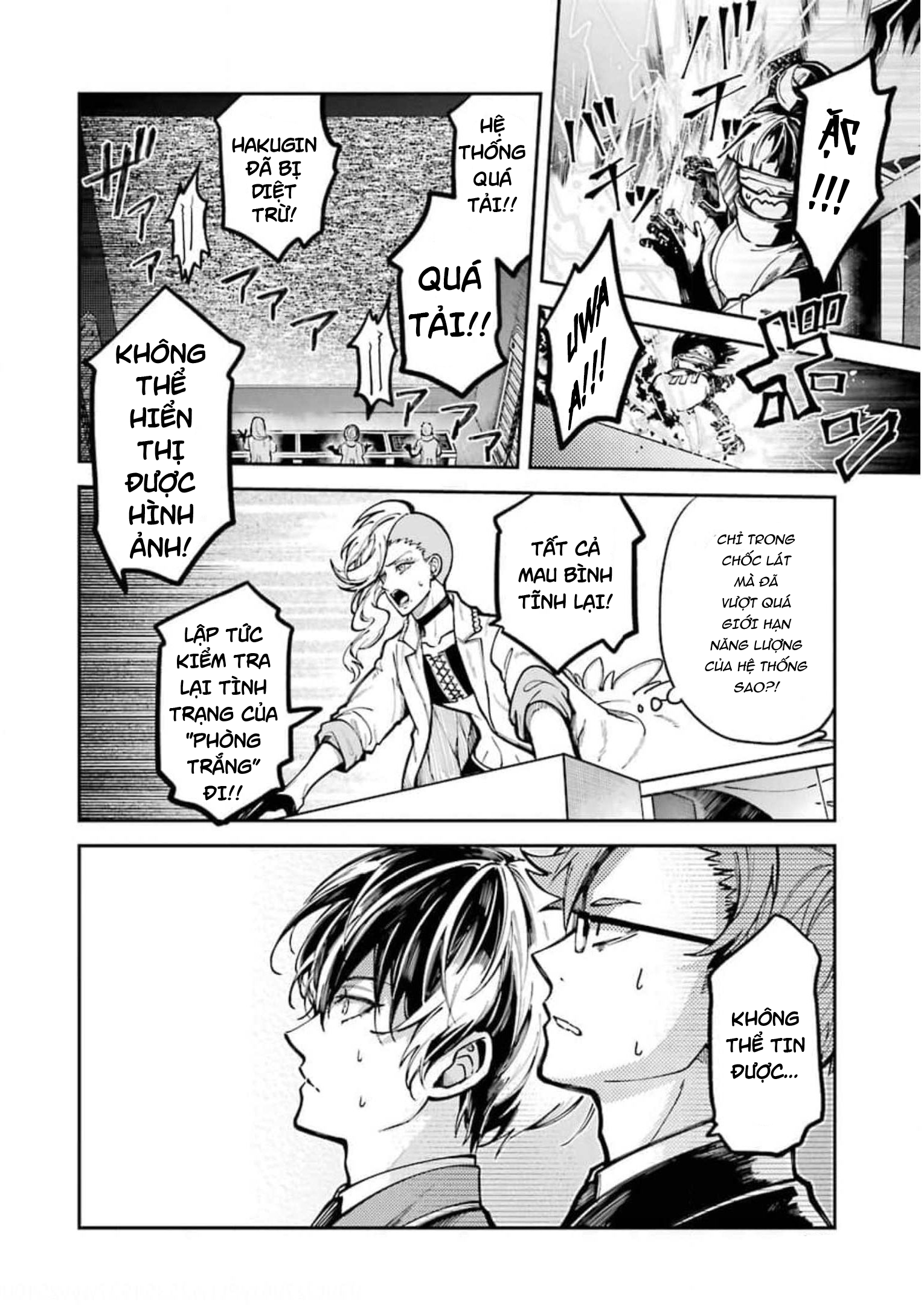 Tokyo Aliens Gunji Akira 第23页