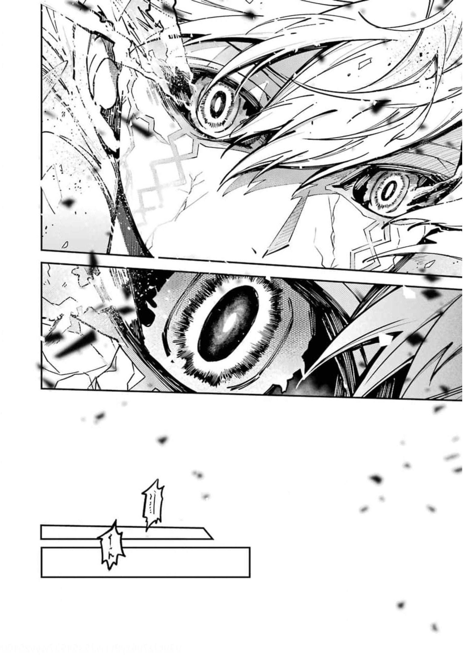 Tokyo Aliens Gunji Akira 第28页