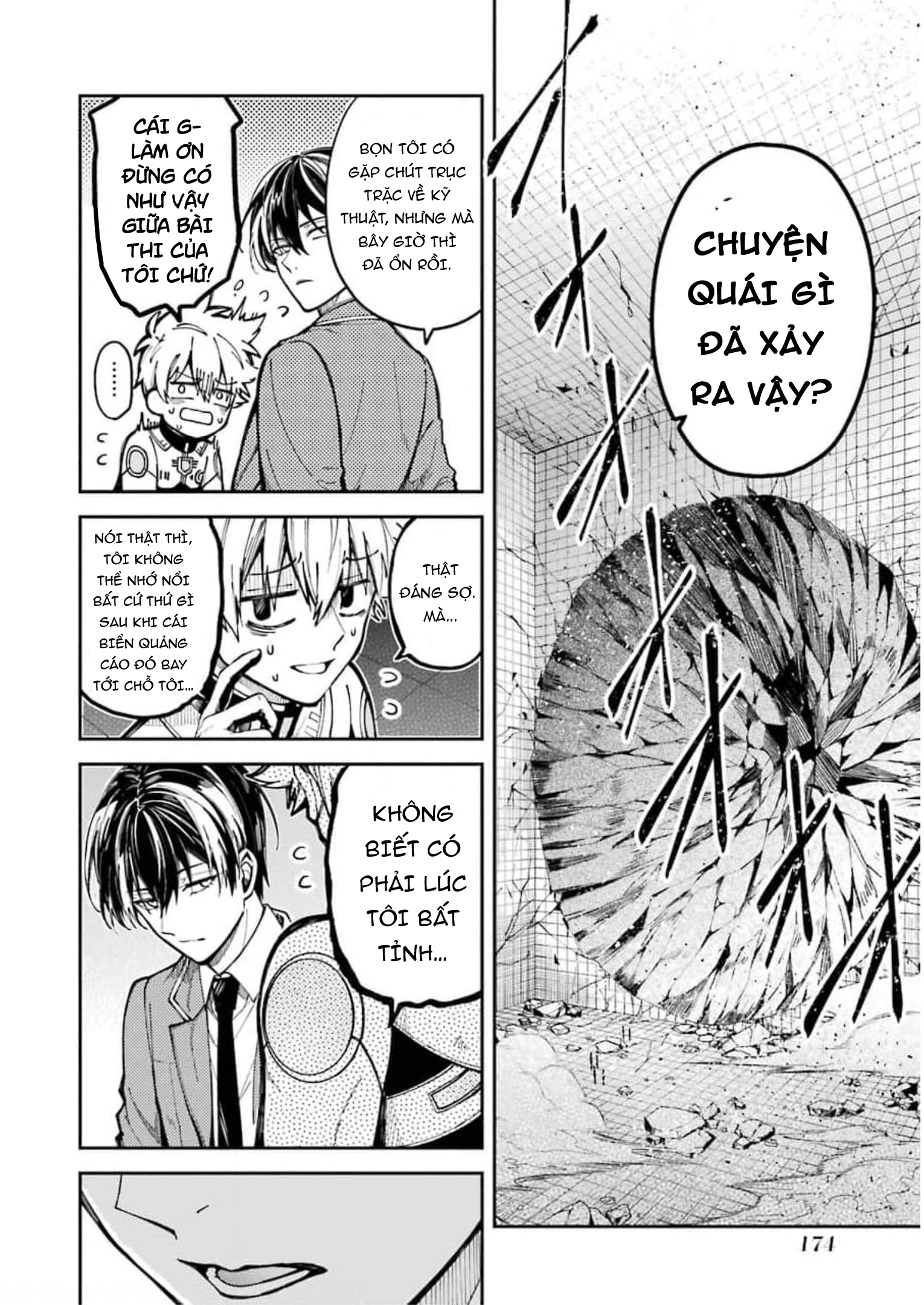 Tokyo Aliens Gunji Akira 第30页