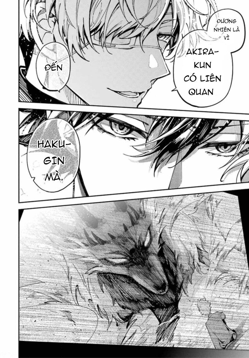 Tokyo Aliens Gunji Akira 第4页