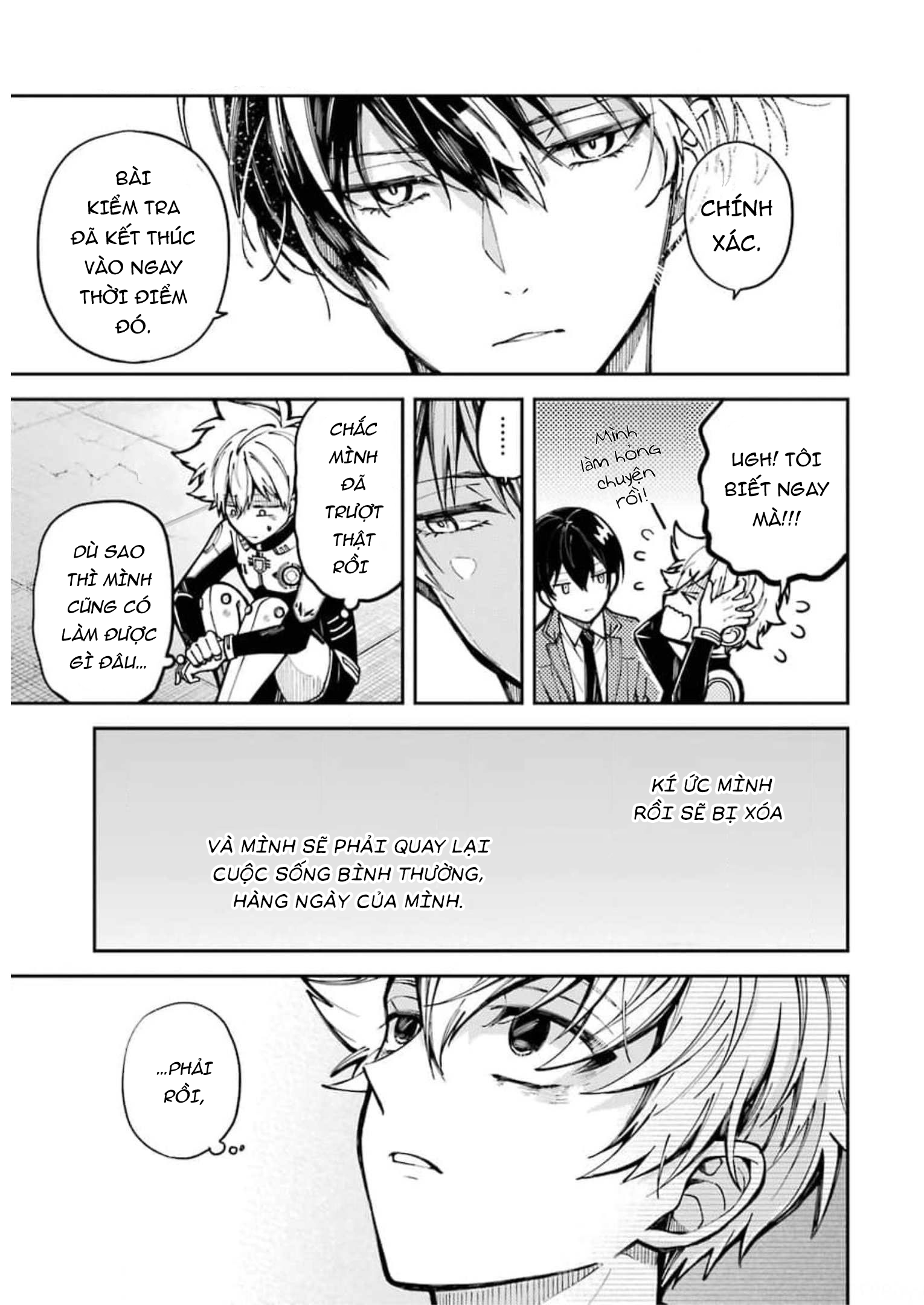 Tokyo Aliens Gunji Akira 第31页