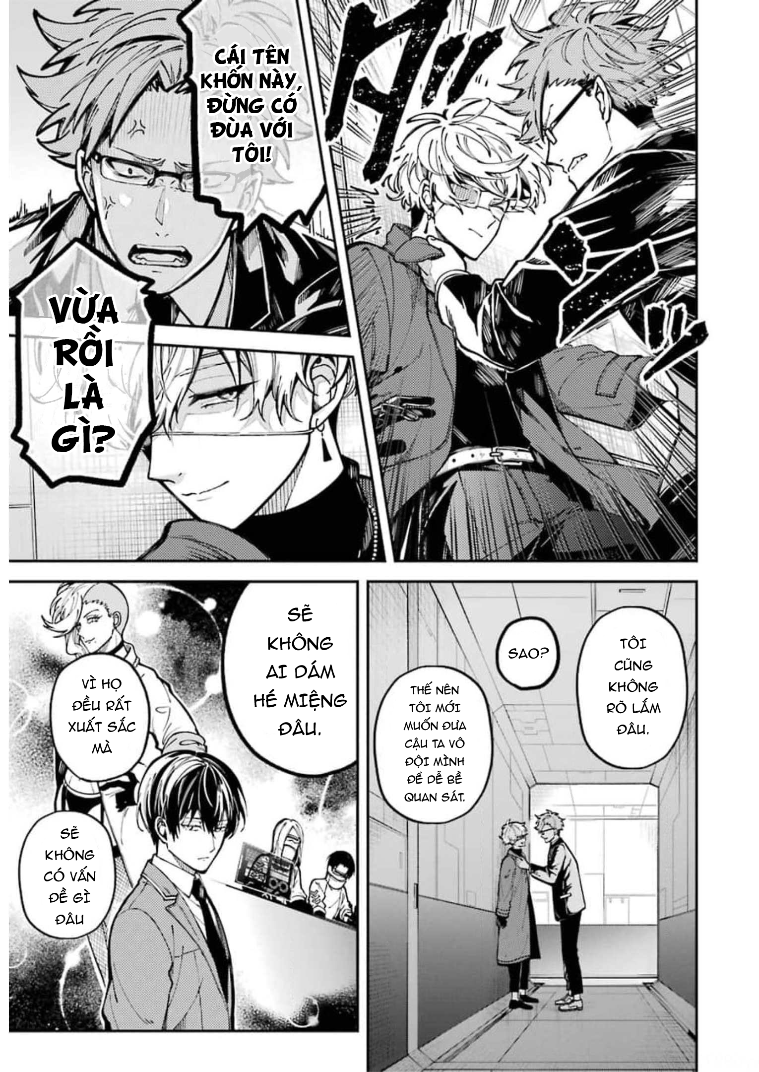 Tokyo Aliens Gunji Akira 第37页