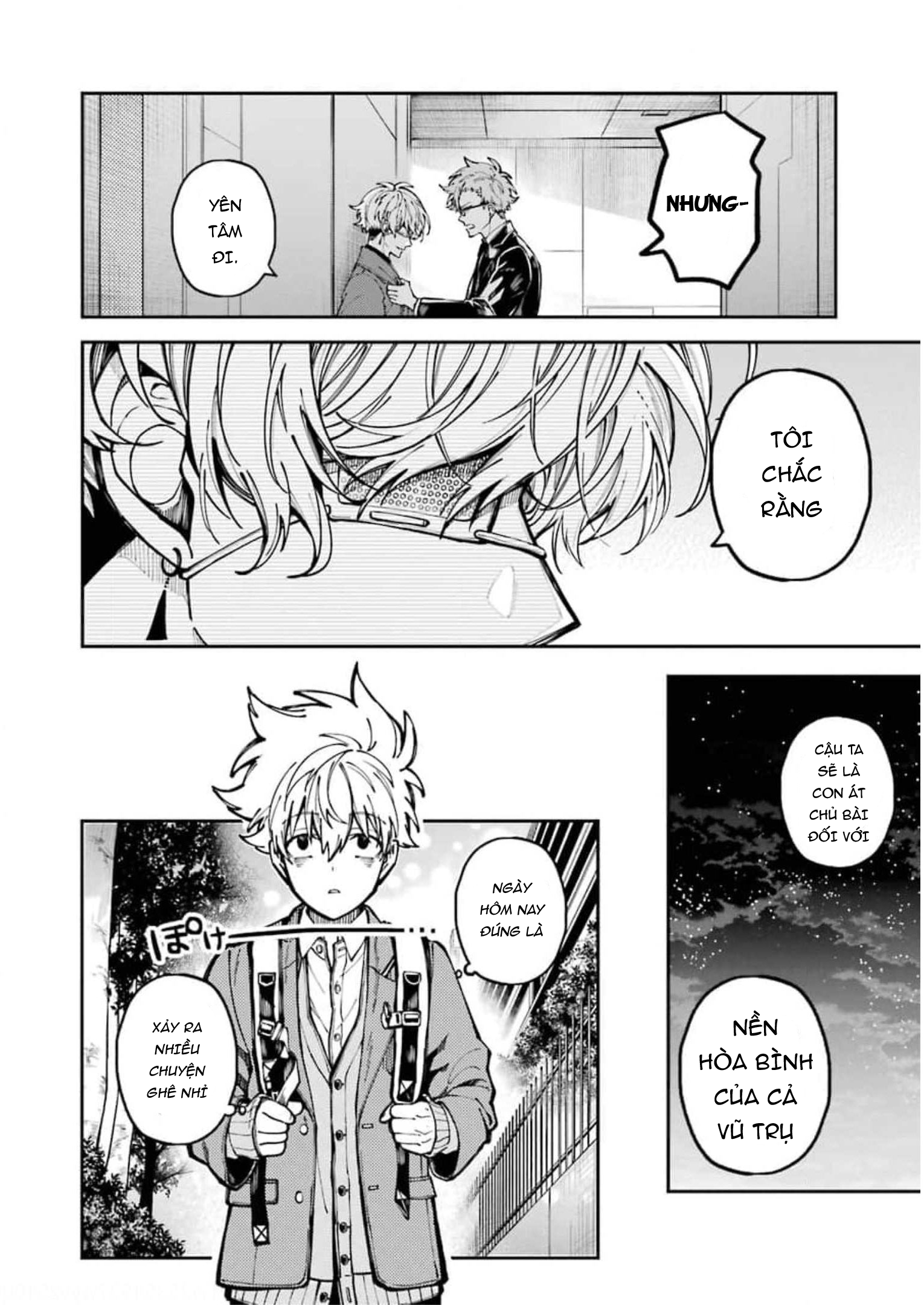 Tokyo Aliens Gunji Akira 第38页
