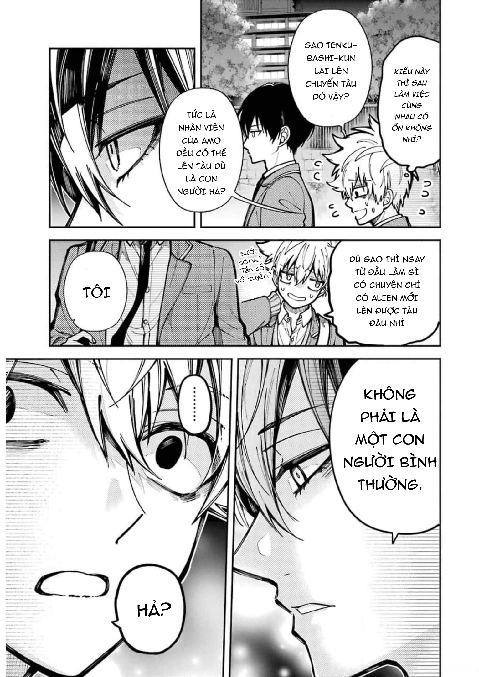 Tokyo Aliens Gunji Akira 第41页