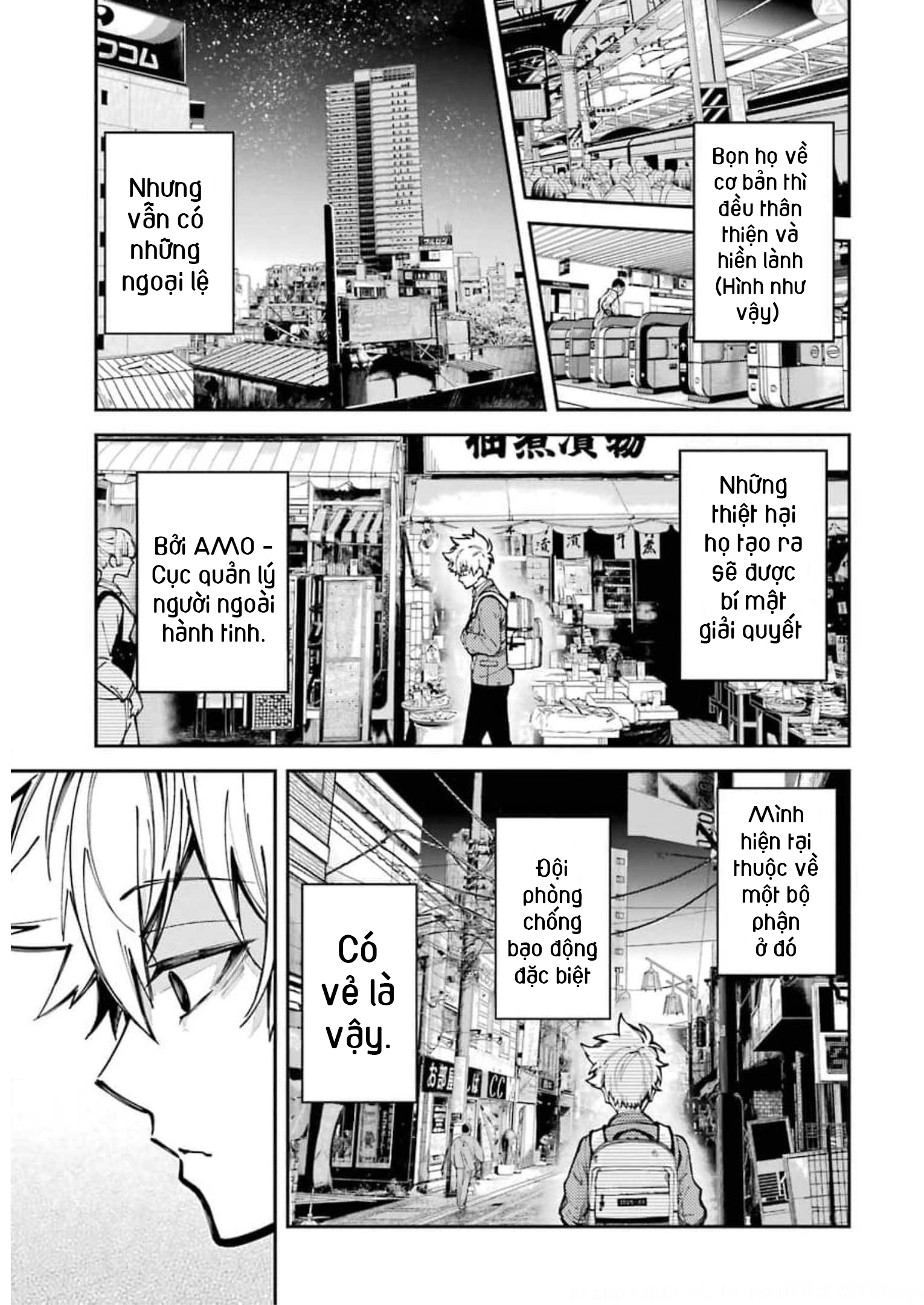 Tokyo Aliens Gunji Akira 第43页