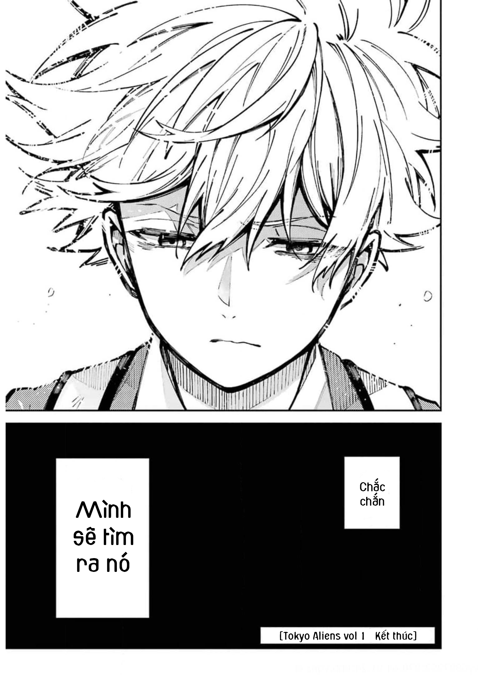 Tokyo Aliens Gunji Akira 第45页