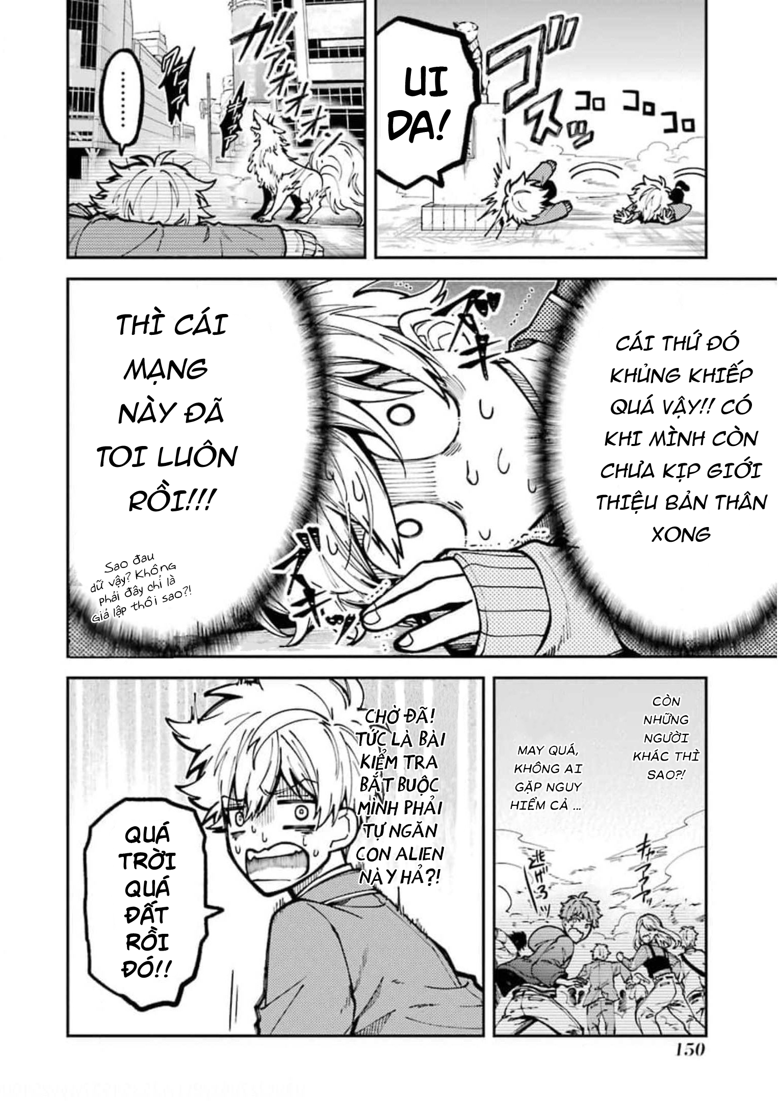 Tokyo Aliens Gunji Akira 第8页