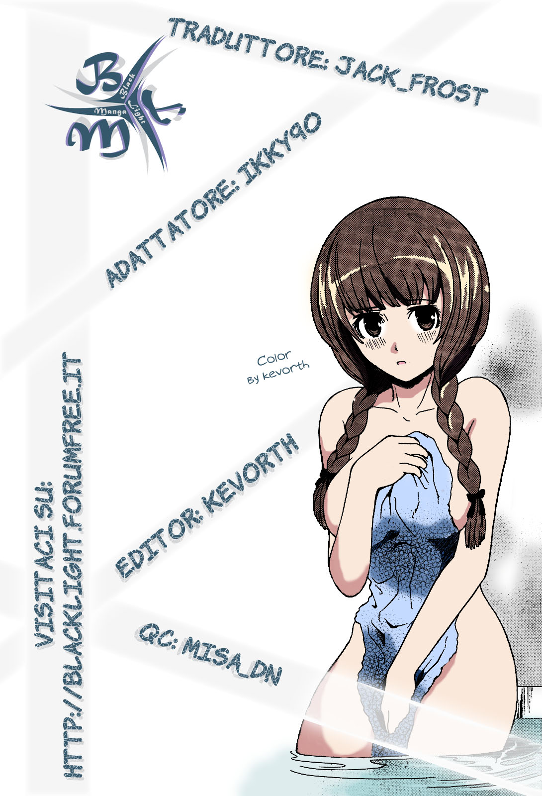 The Warashiki Zawarashiki Oneshot 第1页