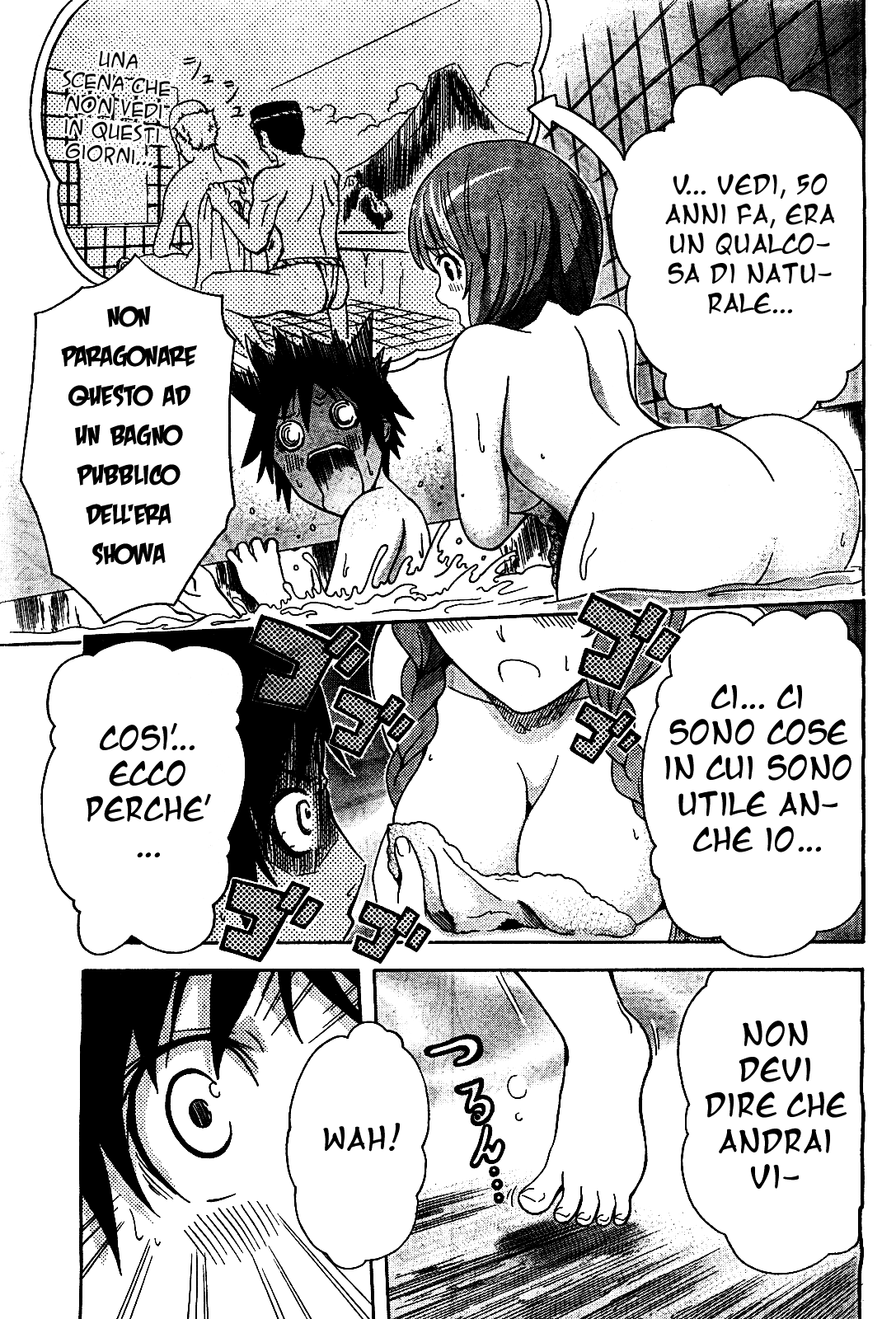 The Warashiki Zawarashiki Oneshot 第13页