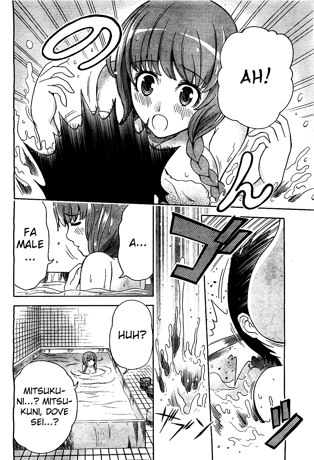 The Warashiki Zawarashiki Oneshot 第14页