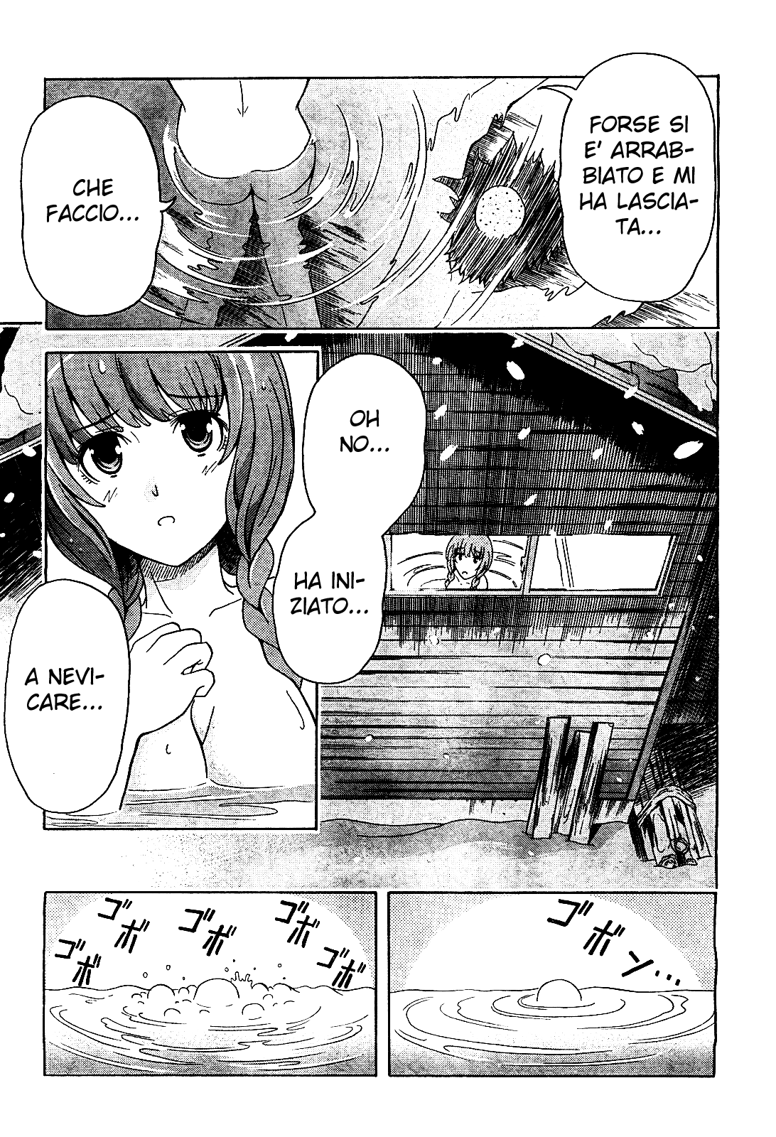 The Warashiki Zawarashiki Oneshot 第15页