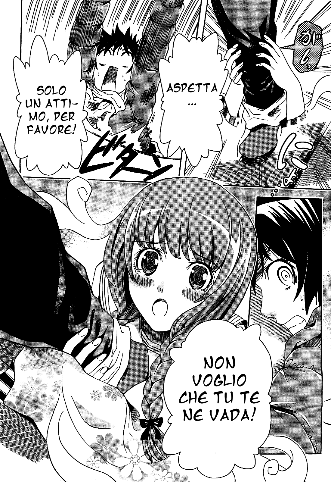 The Warashiki Zawarashiki Oneshot 第4页