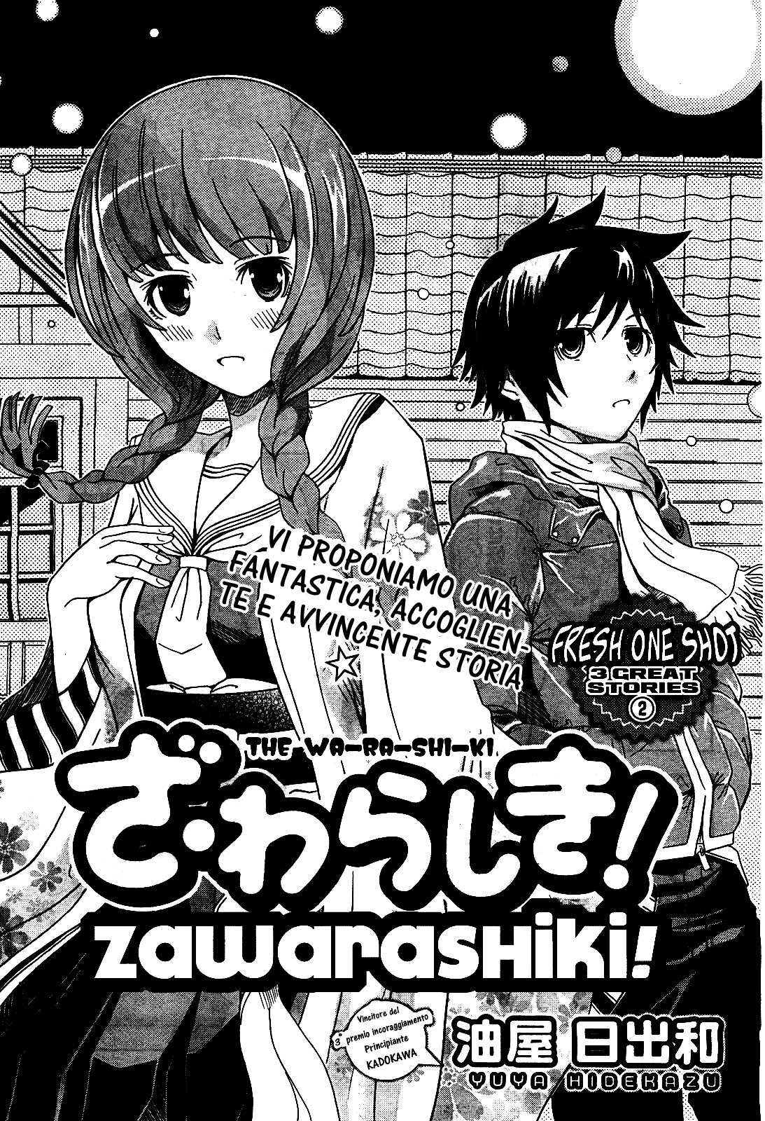 The Warashiki Zawarashiki Oneshot 第5页