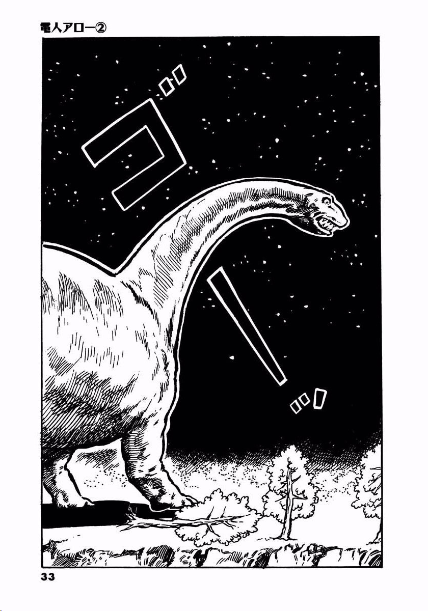 Electroid Arrow The Living Fossils. (cont.) 第31页