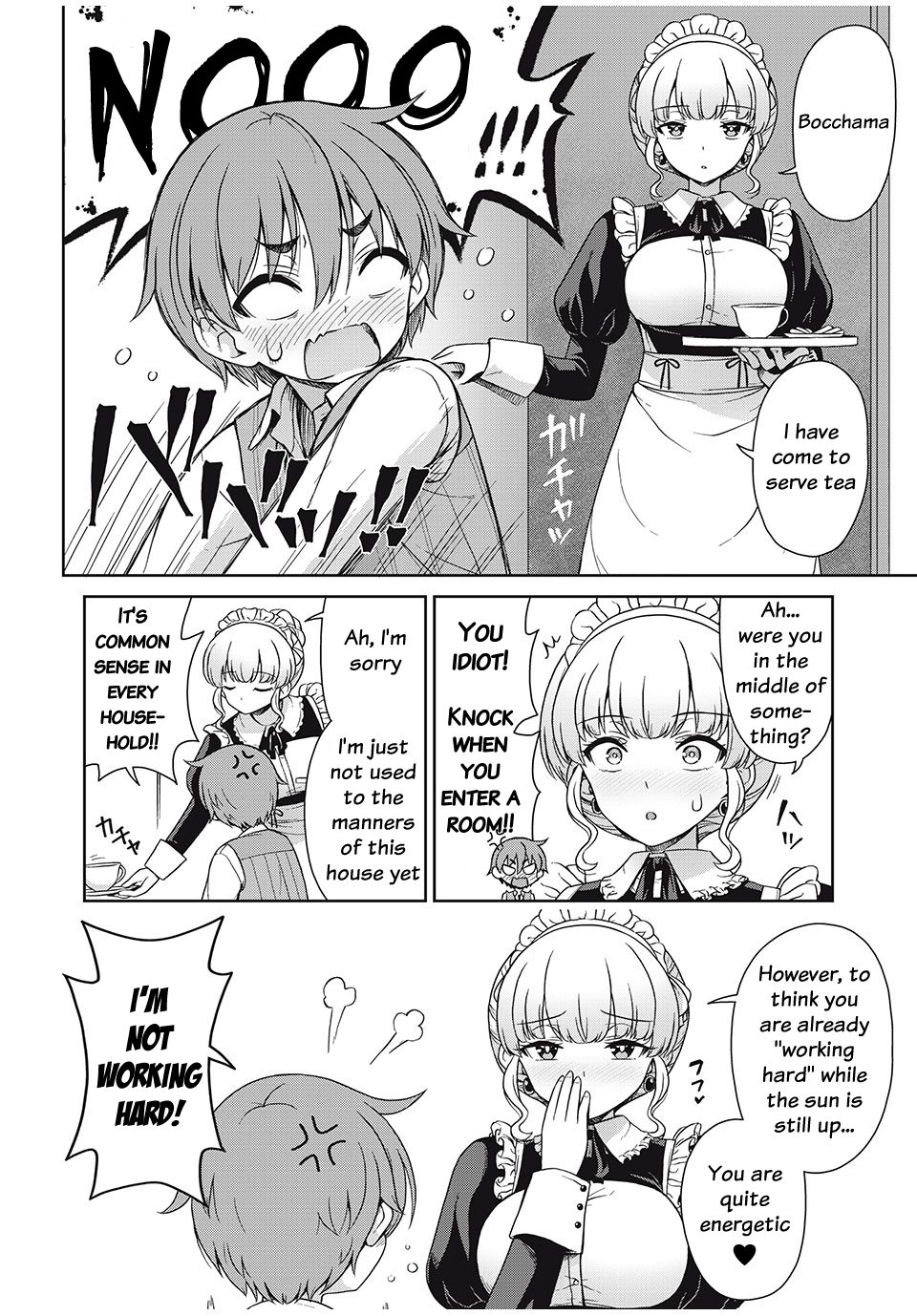 Sore ga Meido no Kanna desu You’ve got a lot piled up, don’t you? 第3页