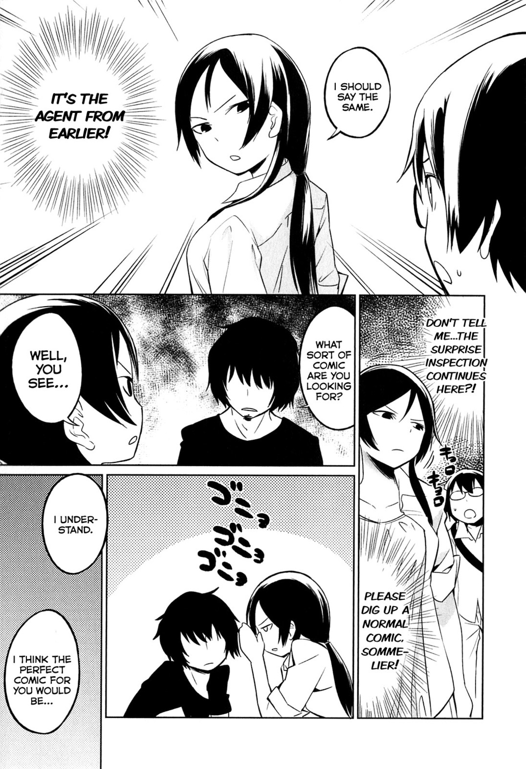Denkigai no Honya-san Love & Porn for All 第23页
