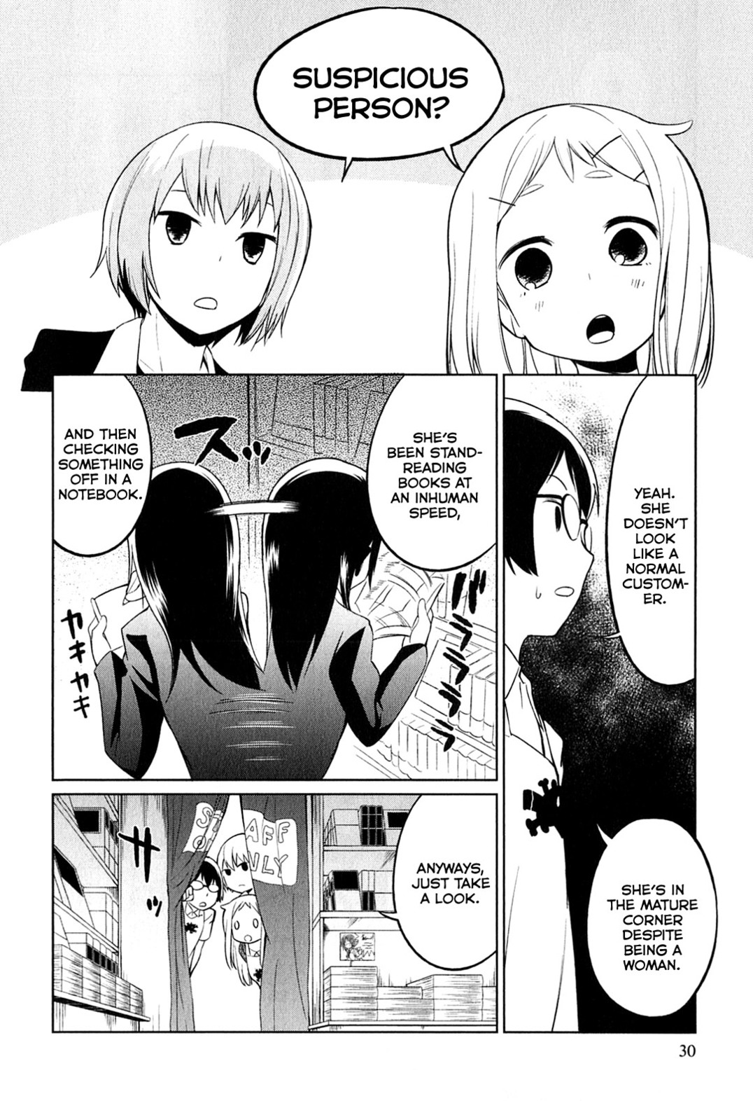 Denkigai no Honya-san Love & Porn for All 第4页