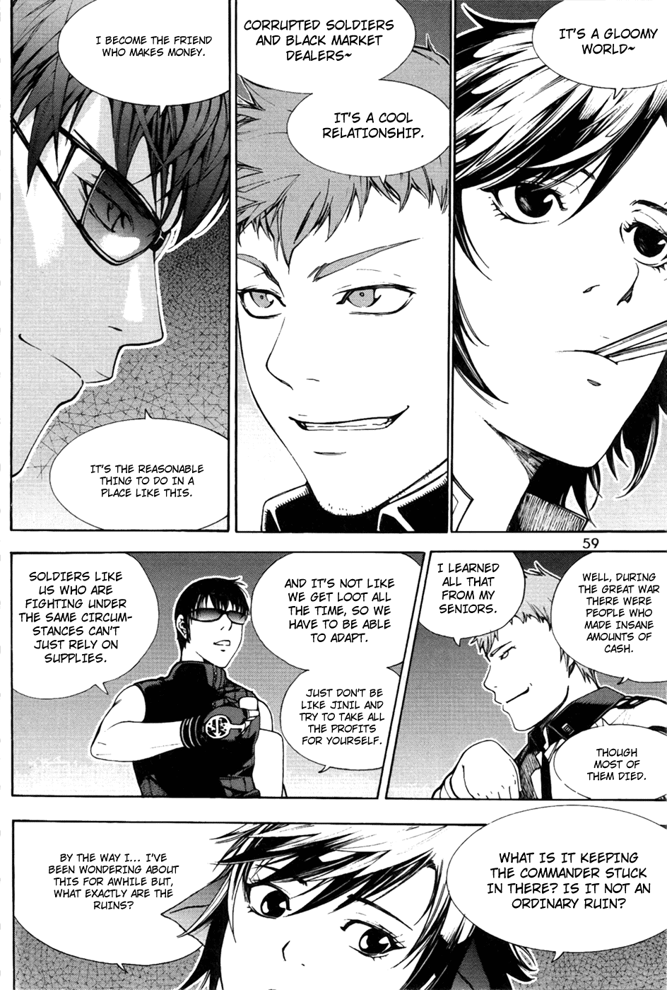 Witchcraft Troops Kainan 第11页