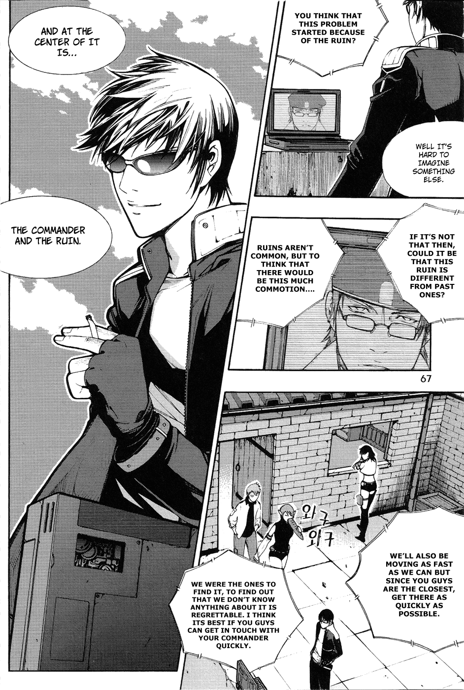 Witchcraft Troops Kainan 第19页