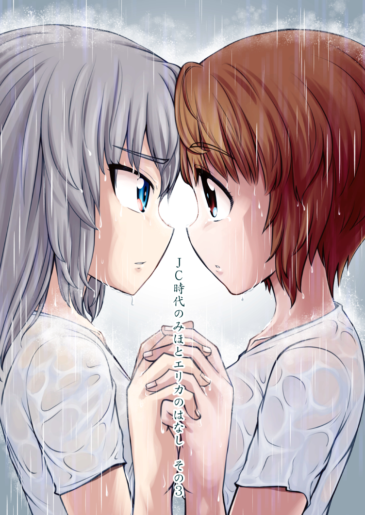 Girls und Panzer - Middleschool Miho and Erika (Doujinshi) Story 01 - Self Introduction!! 第1页