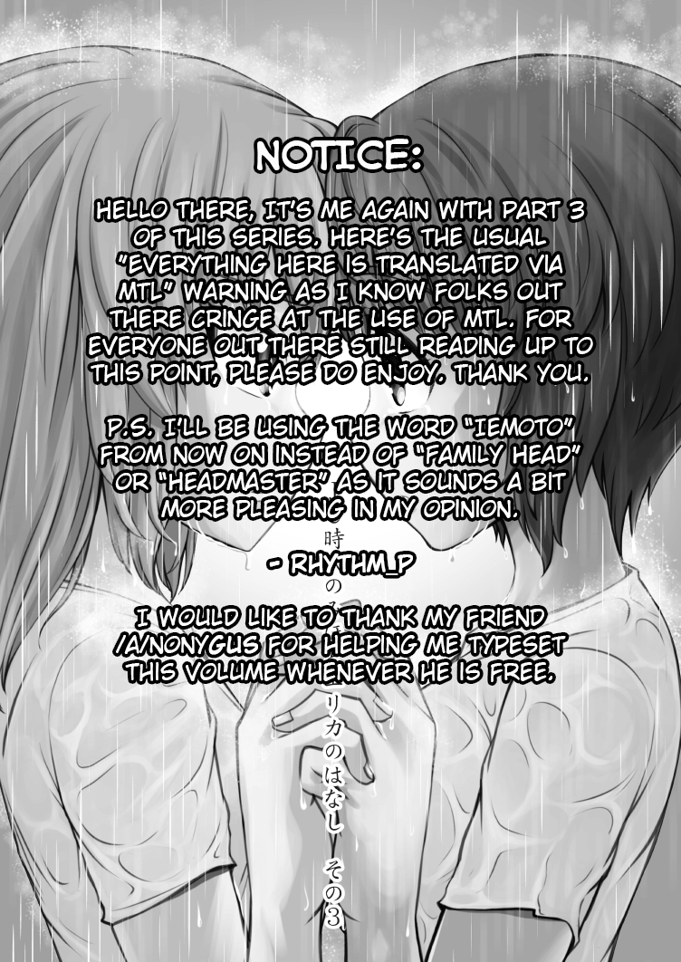 Girls und Panzer - Middleschool Miho and Erika (Doujinshi) Story 01 - Self Introduction!! 第2页