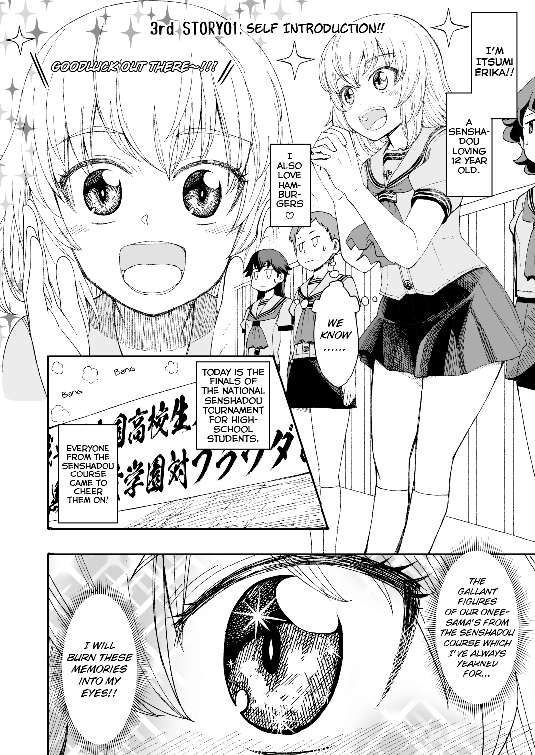 Girls und Panzer - Middleschool Miho and Erika (Doujinshi) Story 01 - Self Introduction!! 第4页