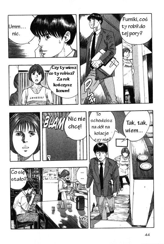 Inugami Vol. 1 Ch. 1 第43页