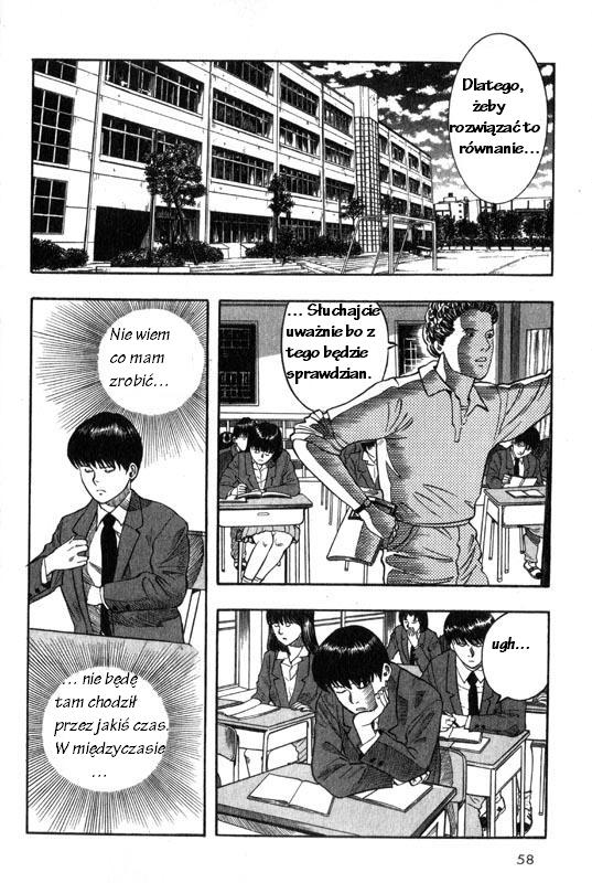 Inugami Vol. 1 Ch. 1 第56页
