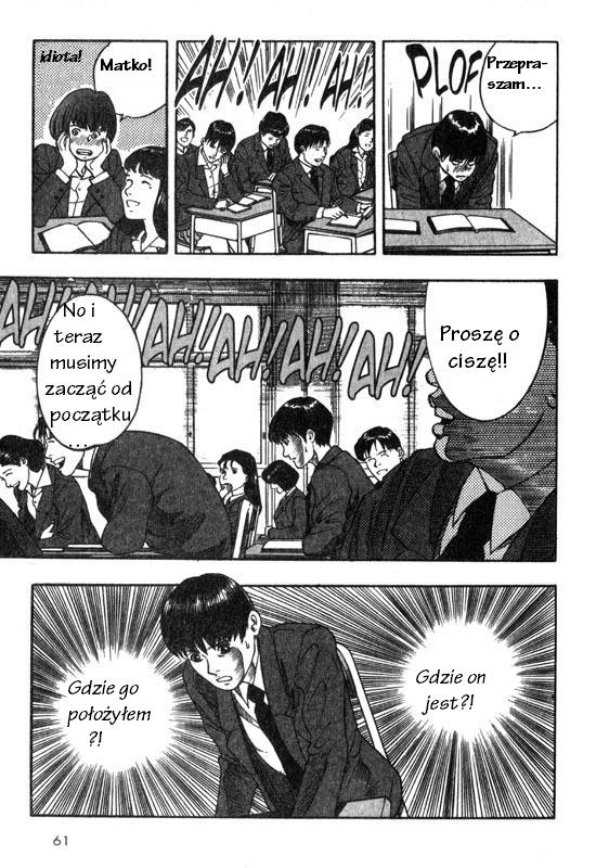 Inugami Vol. 1 Ch. 1 第59页