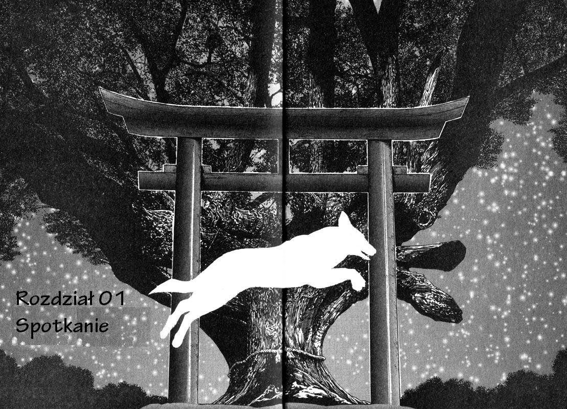 Inugami Vol. 1 Ch. 1 第9页