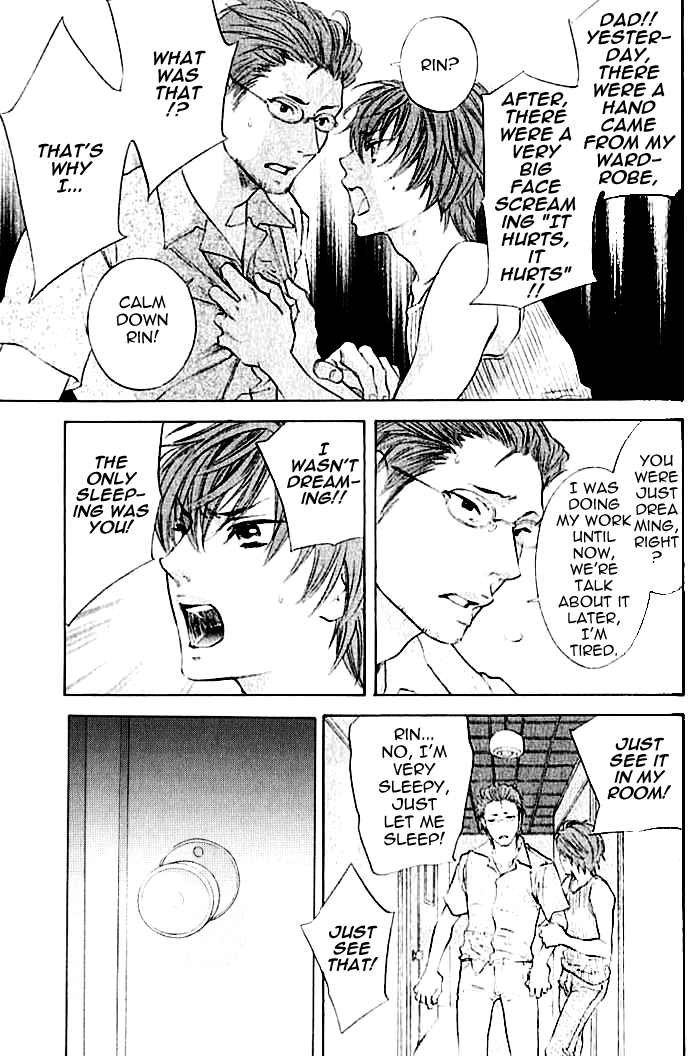 Hiki Vol. 1 Ch. 3 第2页