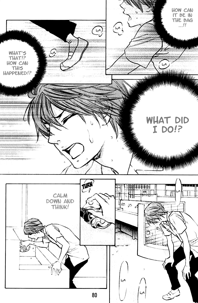 Hiki Vol. 1 Ch. 3 第11页