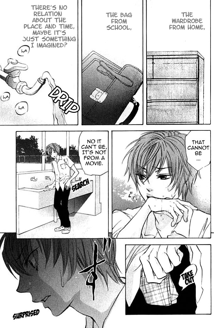 Hiki Vol. 1 Ch. 3 第12页