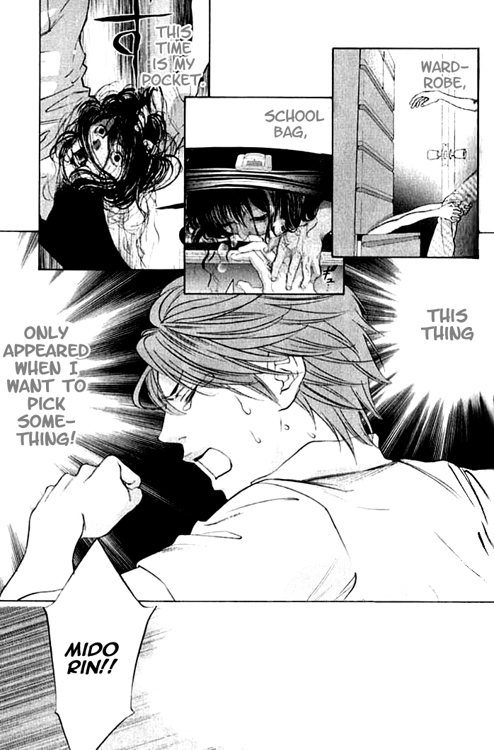 Hiki Vol. 1 Ch. 3 第16页