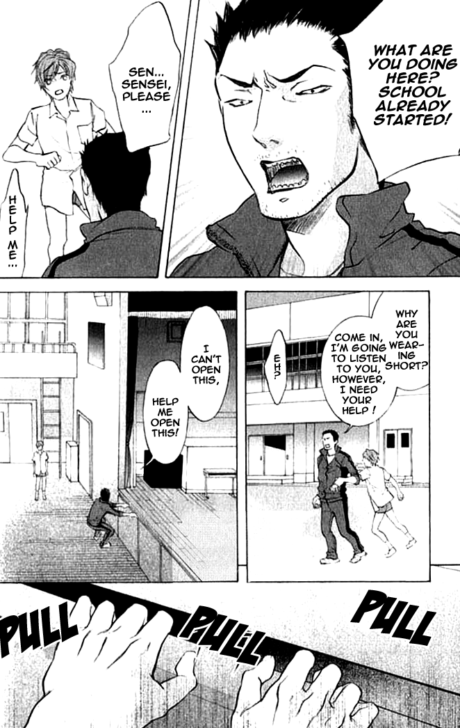 Hiki Vol. 1 Ch. 3 第17页
