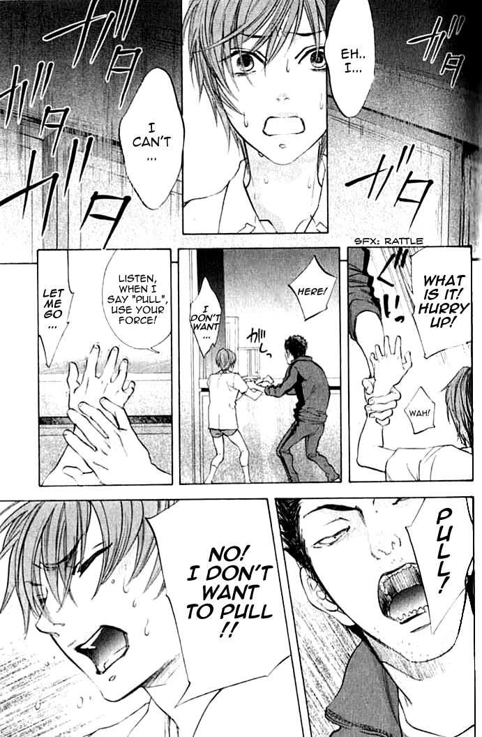 Hiki Vol. 1 Ch. 3 第18页