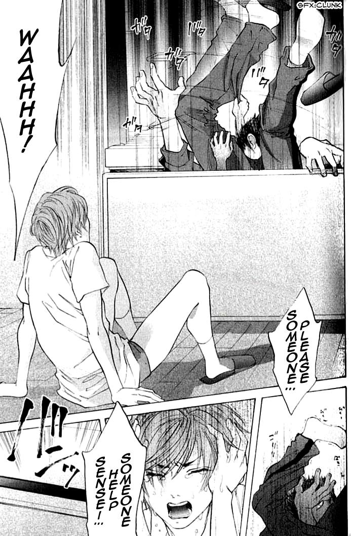 Hiki Vol. 1 Ch. 3 第20页