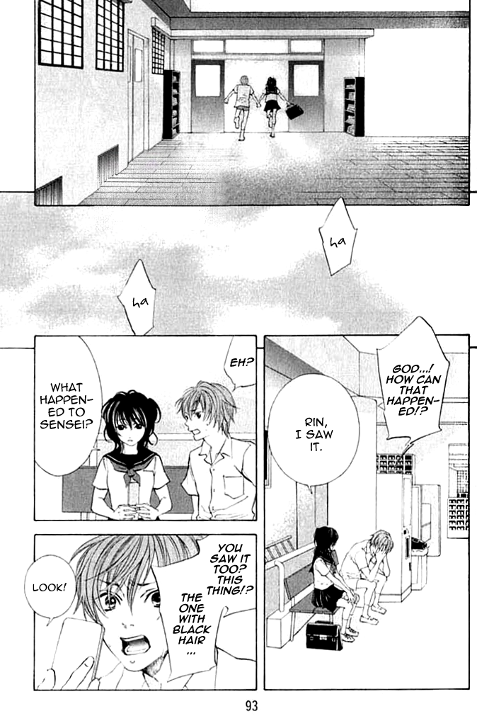 Hiki Vol. 1 Ch. 3 第24页