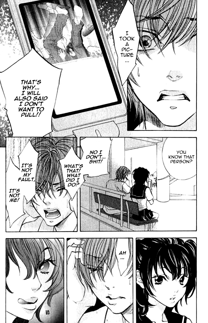 Hiki Vol. 1 Ch. 3 第25页