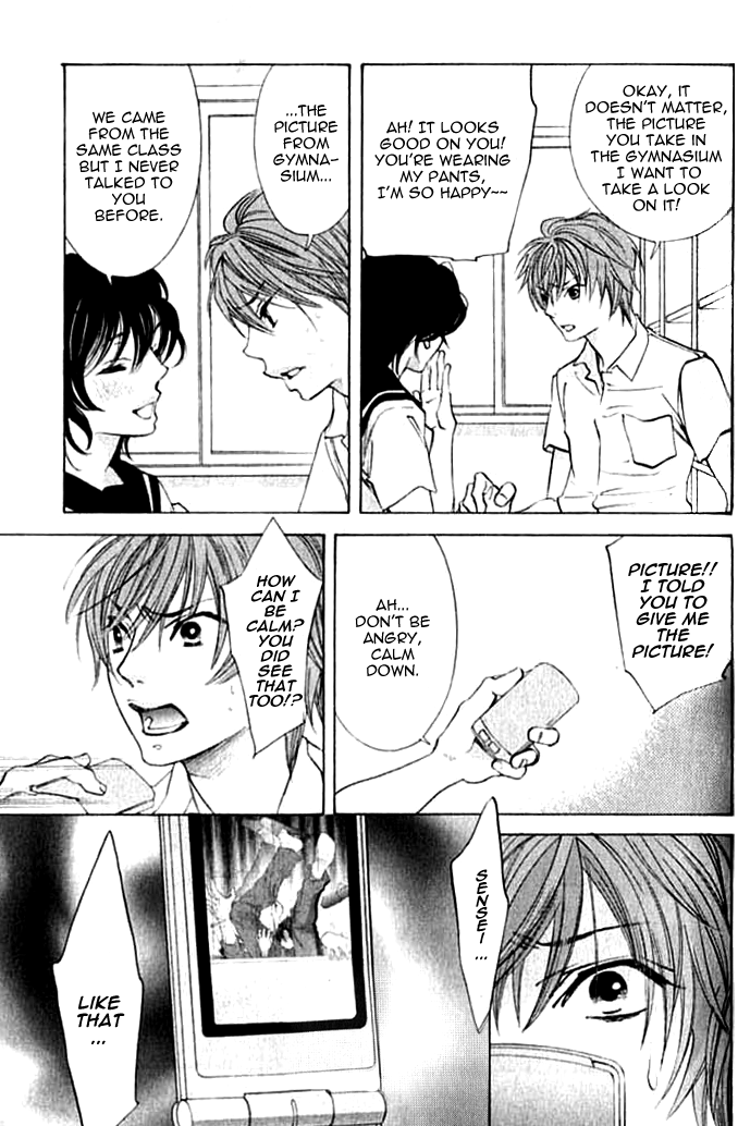 Hiki Vol. 1 Ch. 3 第30页