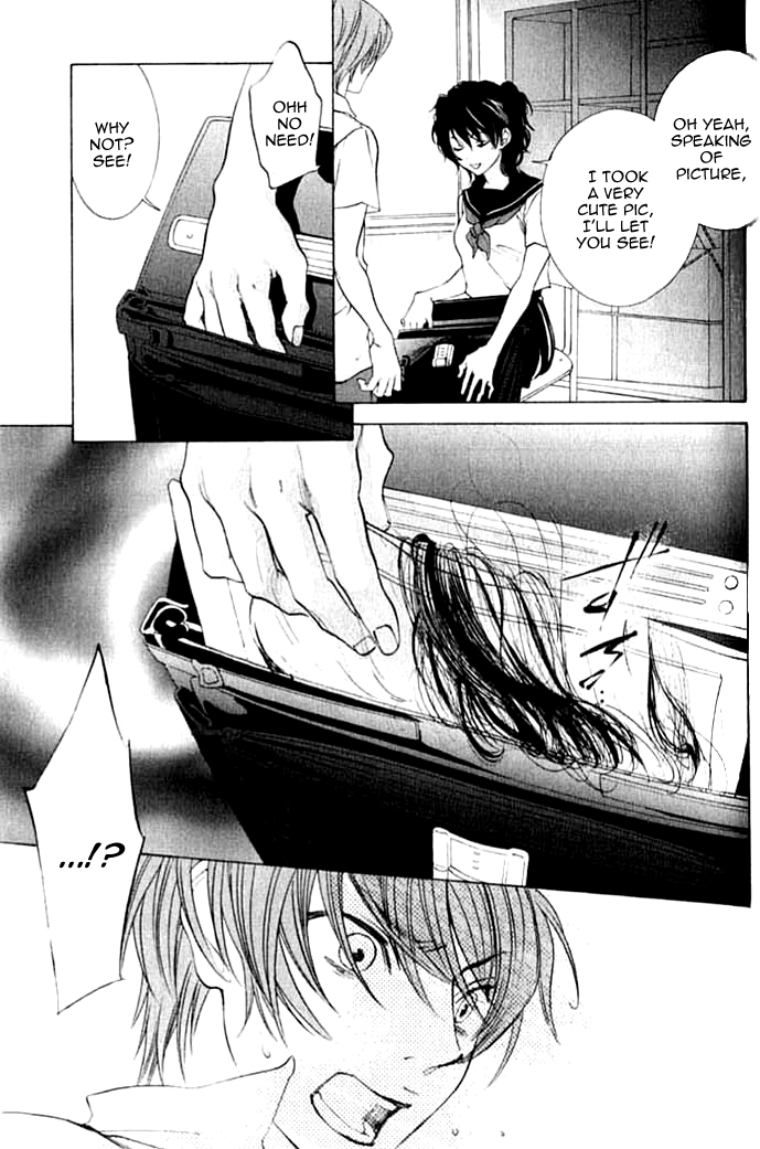 Hiki Vol. 1 Ch. 3 第32页
