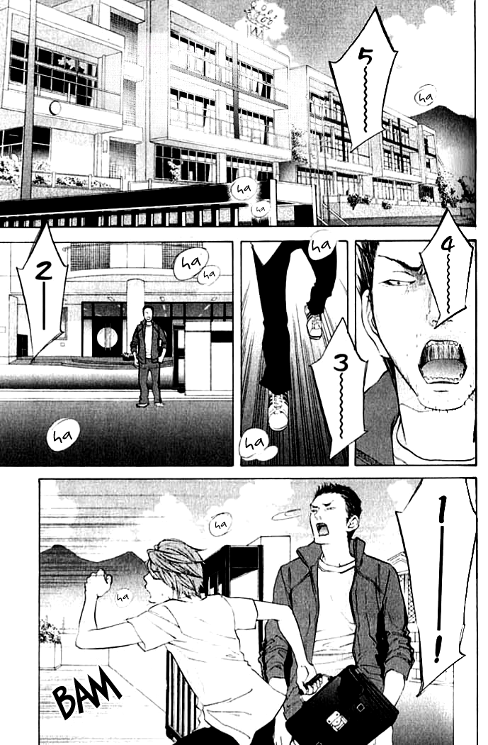 Hiki Vol. 1 Ch. 3 第6页