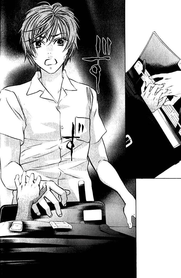 Hiki Vol. 1 Ch. 3 第9页