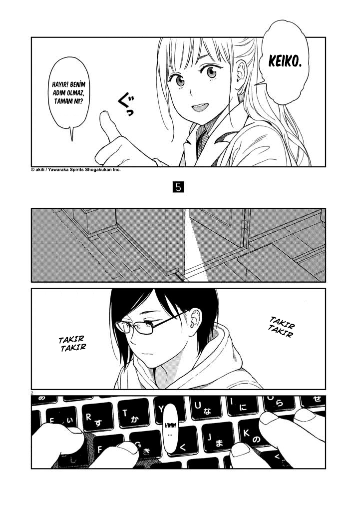 Stretch Vol. 1 Ch. 5 第5页