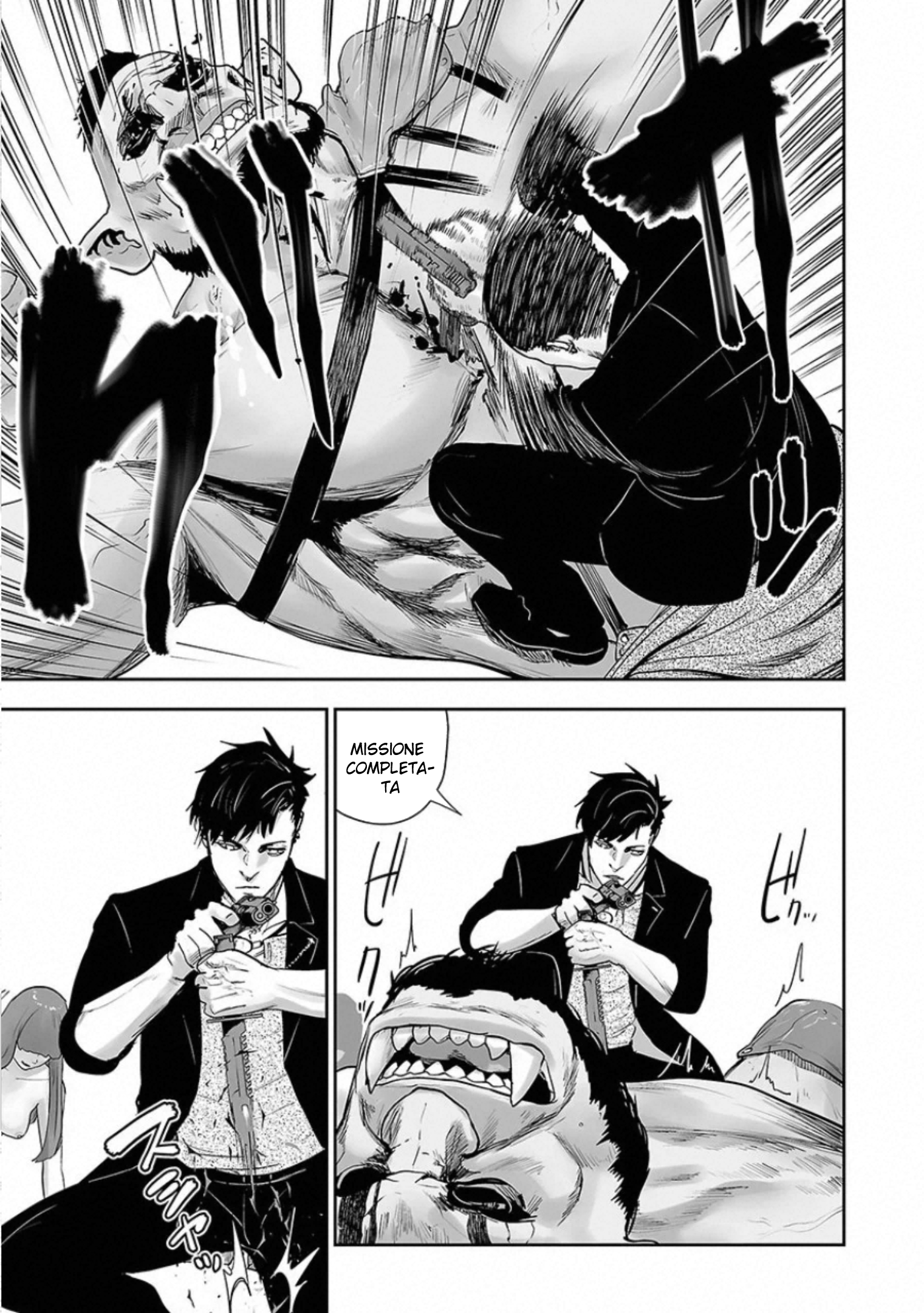 Tsui no Taimashi: Ender Geister L'otto agosto (Parte 02) 第13页