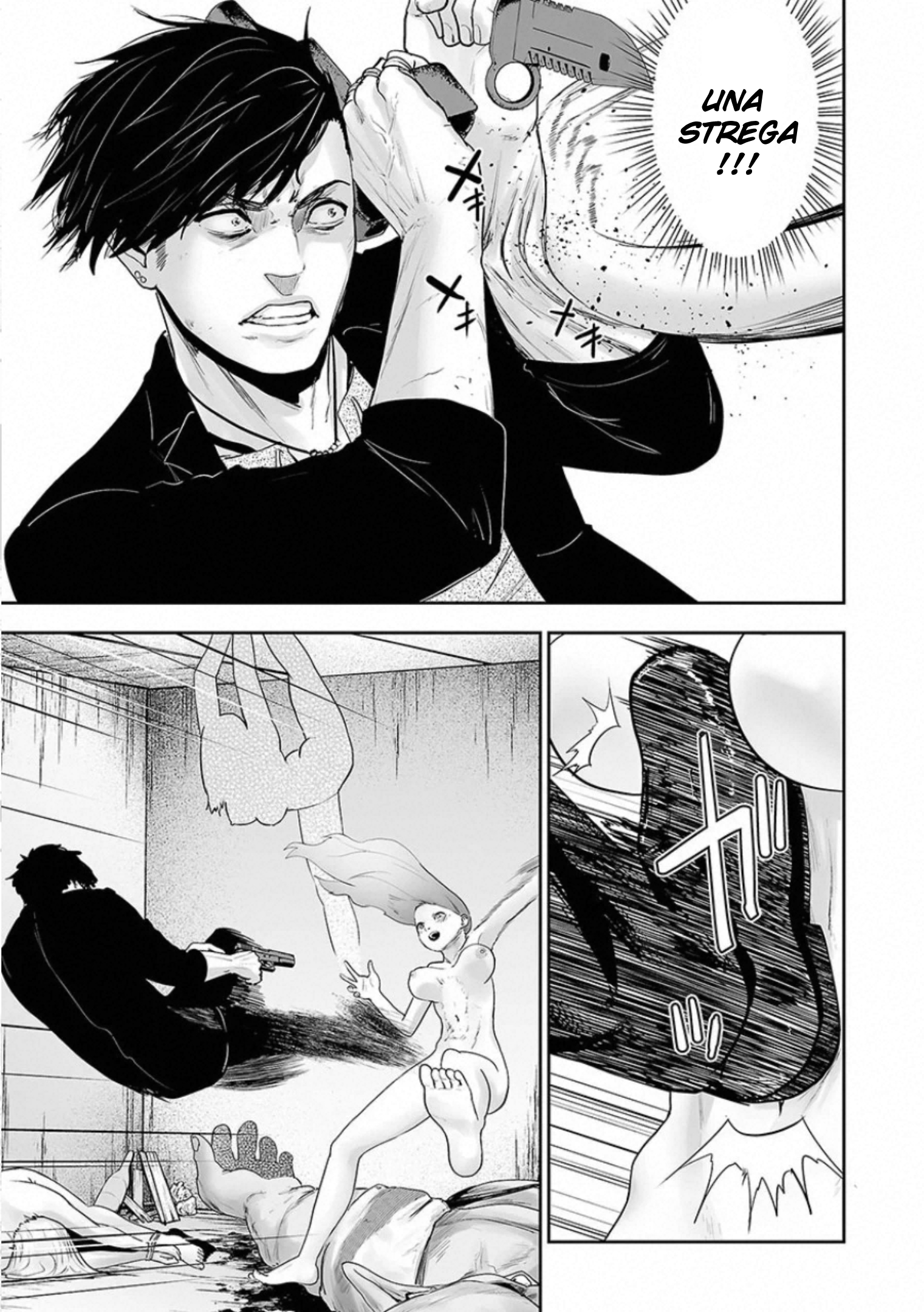 Tsui no Taimashi: Ender Geister L'otto agosto (Parte 02) 第15页