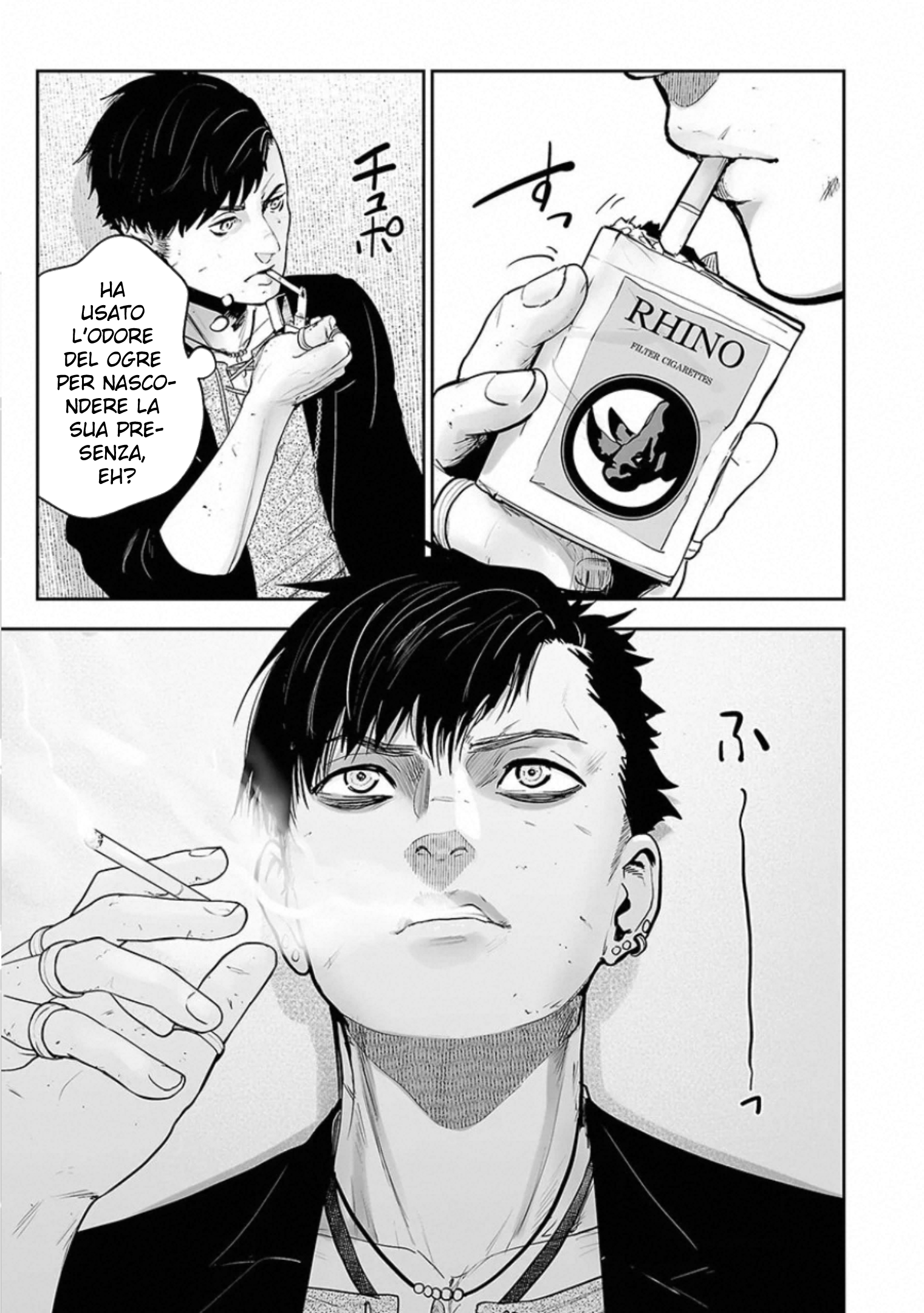 Tsui no Taimashi: Ender Geister L'otto agosto (Parte 02) 第19页
